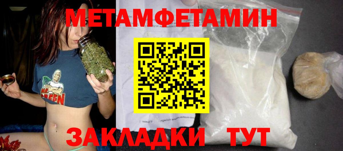 Амфетамин 97% Балтийск