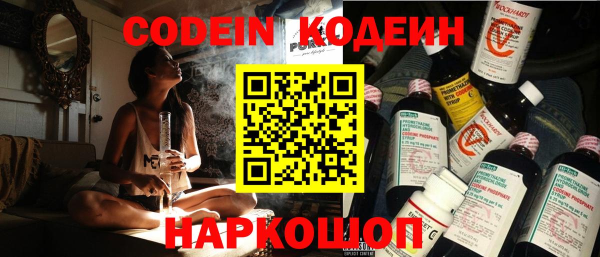 Балтийск  А ПВП СК кристаллы  Вход с VPN  Конопля  ЭКСТАЗИ  Меф кристаллы  ГАШИШ  Кокаин  Купить закладку 