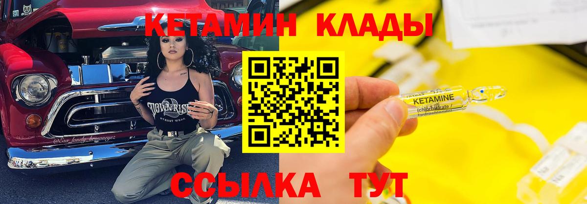 Балтийск  даркнет какой сайт  Вход с VPN  Кетамин ketamine  КЕТАМИН ketamine 