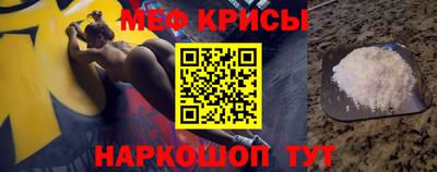 круглые Краснодар