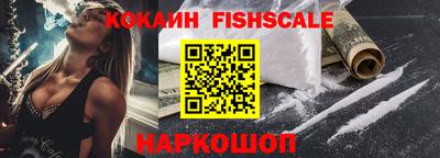 ешки Комсомольск-на-Амуре