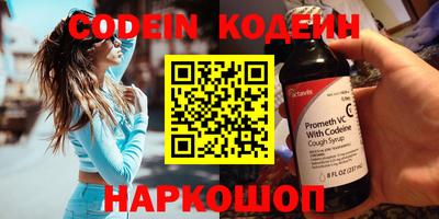 мефедрон VHQ Краснокаменск