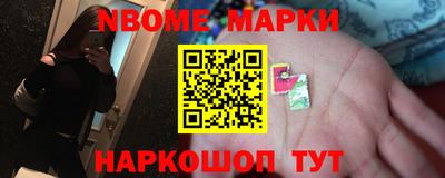 мефедрон VHQ Краснокаменск