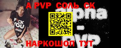 мефедрон VHQ Краснокаменск