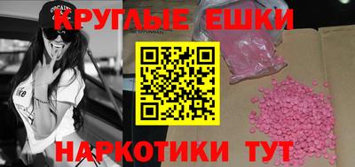 ешки Комсомольск-на-Амуре