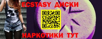 мефедрон VHQ Краснокаменск