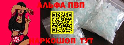 мефедрон VHQ Краснокаменск