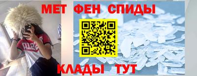 mdma Краснознаменск