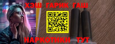 ешки Комсомольск-на-Амуре