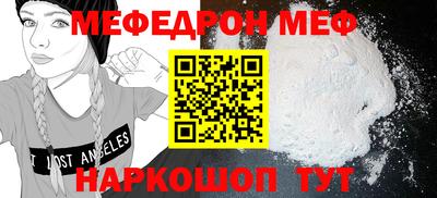 круглые Краснодар
