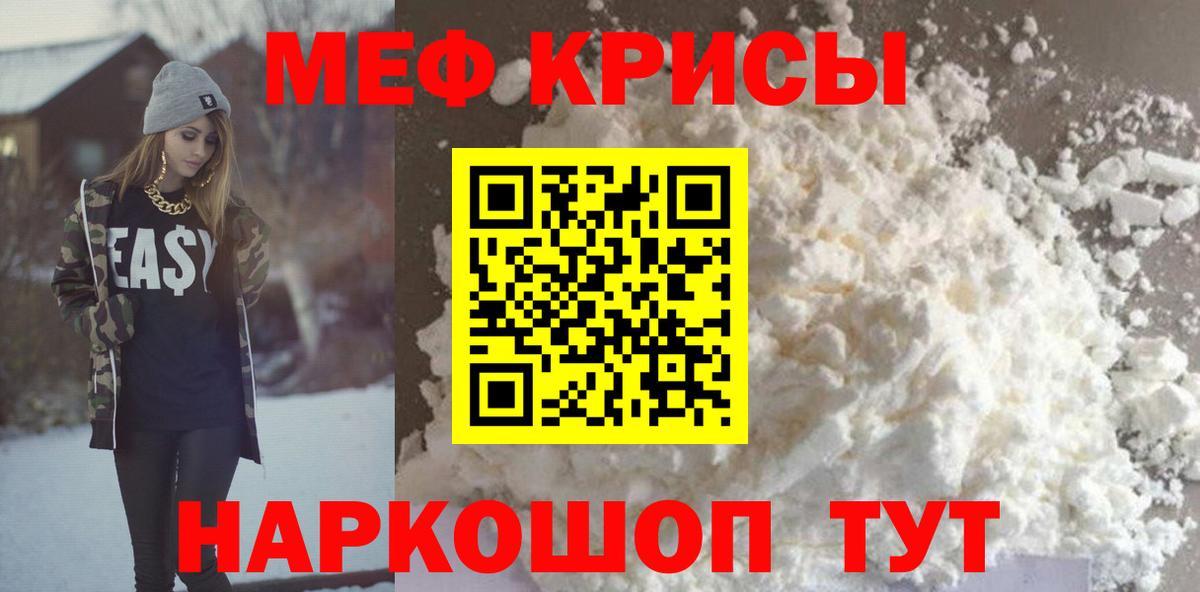 Балтийск  Мефедрон VHQ  Мефедрон VHQ  Вход с VPN 