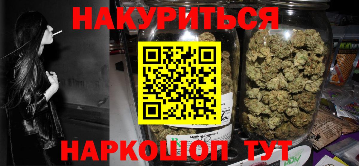 Балтийск  Шишки марихуана THC 21%  Вход с VPN  Шишки марихуана THC 21% 